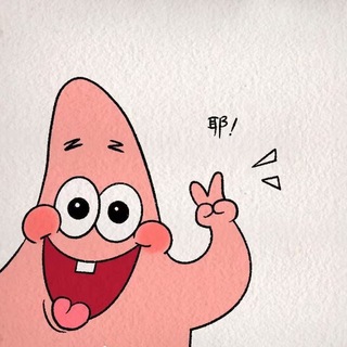 Telegram profile photo for 武汉派大星古法按摩交流荟