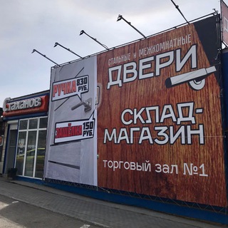 Telegram profile photo for Стаханов🚪