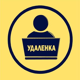 Telegram group profile photo for Фрилансеры | Удалёнка