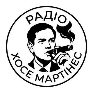 Telegram profile photo for Радіо Хосе Мартінес
