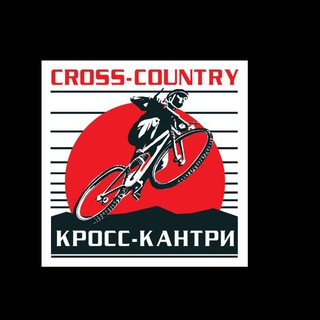 Telegram profile photo for КРОСС-КАНТРИ