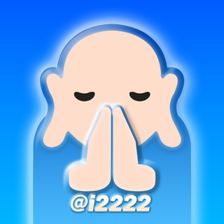 Telegram profile photo for 百利海外支付资源群 @𝒊𝟐𝟐𝟐𝟐