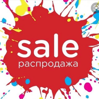 Telegram profile photo for 📌АКЦИЯ СКИДКИ 📌