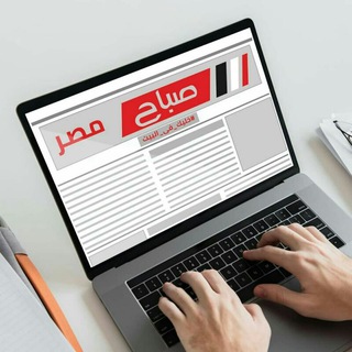 Telegram profile photo for موقع صباح مصر