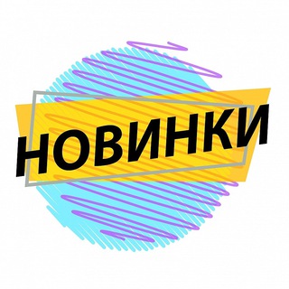 Telegram profile photo for МИРОВАЯ МУЗЫКА
