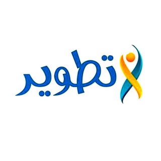 Telegram profile photo for صور ثقافة ، حكم ، فلسفه. ~| ❤