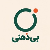 Telegram profile photo for خوشحالی با "بی ذهنی"