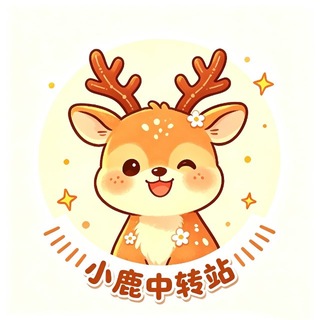 Telegram profile photo for 【小鹿包养】中转站