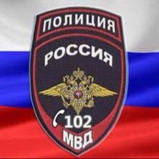 Telegram profile photo for Полиция Мирнинского района РС(Я)