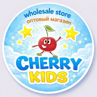 Telegram profile photo for Cherry Kids Wholesale