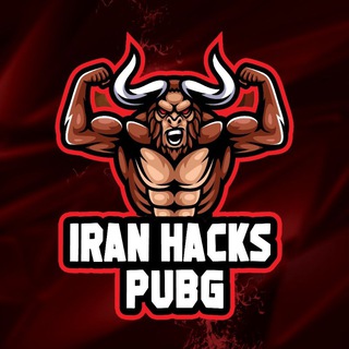 Telegram profile photo for IRAN Hacks Pubg