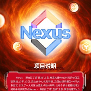 Telegram group profile photo for 永旺社区