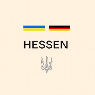 Telegram profile photo for Украинцы в Хессене | Чат 🇩🇪