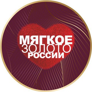 Telegram profile photo for МЯГКОЕ ЗОЛОТО РОССИИ | Международная выставка