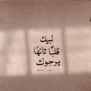 Telegram profile photo for اذكار