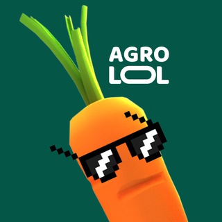 Telegram profile photo for АгроLOL