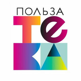 Telegram group profile photo for Пользатека. Техническая поддержка