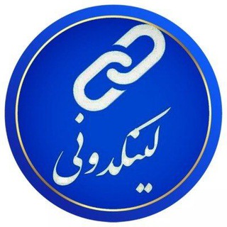 Telegram profile photo for لینکدونی آبادان خرمشهر اهواز