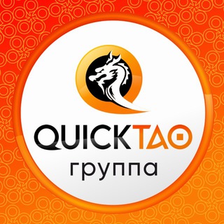 Telegram group profile photo for Группа QuickTao