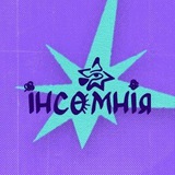 Telegram profile photo for інсомнія!!