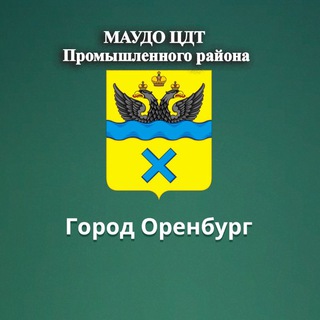 Telegram profile photo for МАУДО ЦДТ Промышленного района