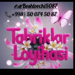 Telegram group profile photo for 💐 Tabriklar tug'ilgan kun izhori ♥️