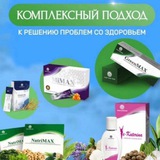 Telegram profile photo for Клеточное ПИТАНИЕ для организма