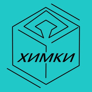 Telegram profile photo for Химки. МО. Чат.