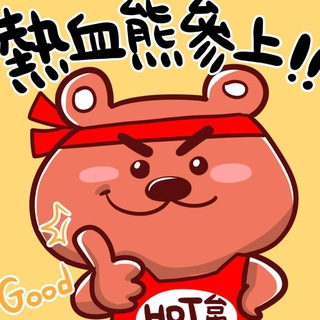 Telegram profile photo for 熱血台中