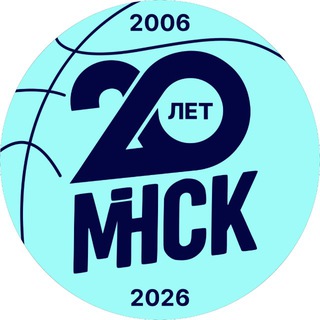 Telegram profile photo for «МИНСК» женская баскетбольная команда