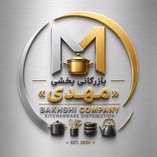 Telegram profile photo for « بازرگانی بخشی (مهدی)»