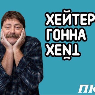 Telegram group profile photo for Предложка ПКД