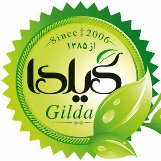 Telegram profile photo for گیلدا