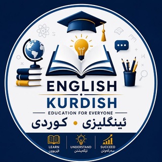 Telegram profile photo for ▶ZimanHub/ناوەندی زمان◀
