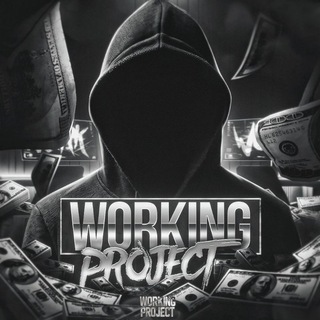 Telegram profile photo for WORKING PROJECT | ПЕРЕХОДНИК
