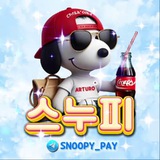 Telegram profile photo for 스누피 대리결제