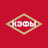 Telegram profile photo for СПАРТАК ШОУ КЭФЫ