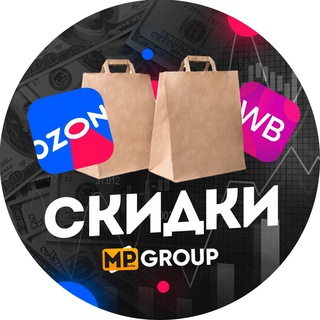 Telegram profile photo for Скидки до 100% за отзывы на Wildberries, Ozon, AliExpress, Яндекс Маркет, Lamoda