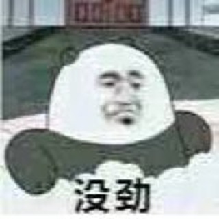 Telegram group profile photo for 境外洗钱/资金漂白/内码/外码/卡商