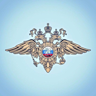 Telegram profile photo for ОМВД России по Ванинскому району