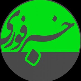 Telegram profile photo for کانال اطلاع رسانی دانشجویان