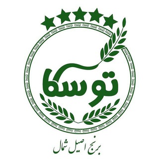 Telegram profile photo for بازرگانی برنج توسکا