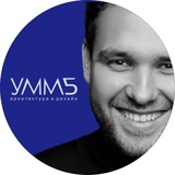 Telegram profile photo for УММ5 | Архитектура и дизайн