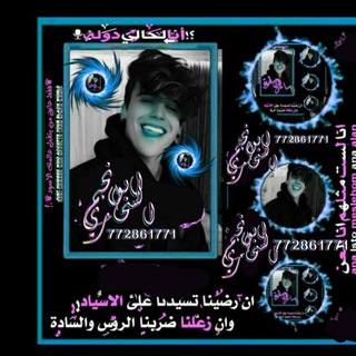 Telegram profile photo for برامج وتطبيقات👨💻🇾🇪