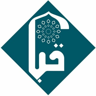Telegram profile photo for نشریه قبا