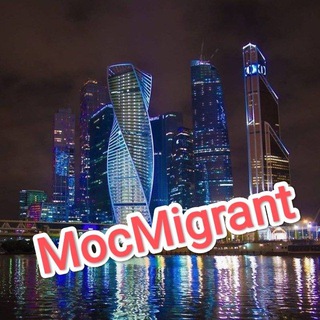 Telegram group profile photo for ✈️Таянч ✈️ Онлайн авиакасса✈️ Работа ⏭️ Квартира-Комната⚡ Документы 👉 Москва