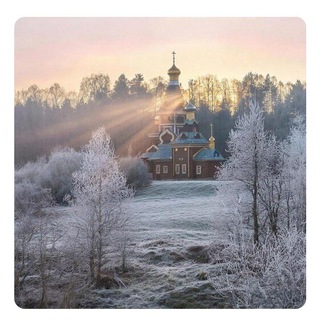 Telegram profile photo for Беседы.Молитвы друзей.С Богом по жизни).🍇🏡❤️