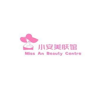 Telegram profile photo for 小安美妆护肤品(柬🇰🇭现货)