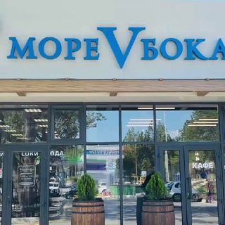 Telegram profile photo for Море V Бокале