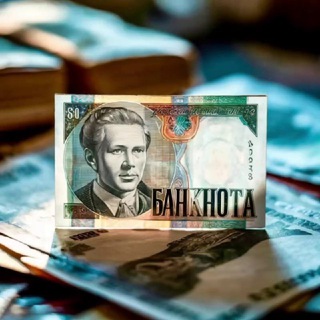 Telegram profile photo for БАНКНОТА